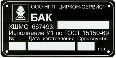 Оренбургская область п шильда