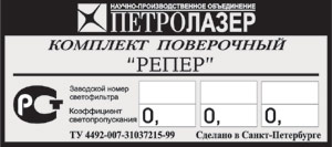 Смола для производства шильдов