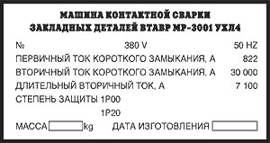 Изготовление адресных и домовых табличек