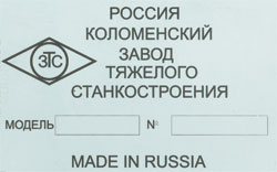 прачечная изготовление бирок
