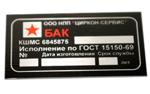 Шильды в казани