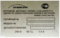 изготовление табличек из латуни